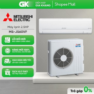 Ms-js25vf | ms-js35vf | ms-js50vf | ms-js60vf máy lạnh mitsubishi electric