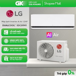 IDC09M1 (1HP) | IDC12M1 (1.5HP) - Máy Lạnh / Điều Hòa LG DUALCOOLTMInverter AI Air 1 Chiều [Freeship HCM]