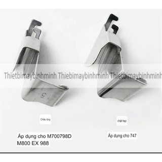 CỮ CHỐNG QUĂN MÉP MÁY VẮT SỔ SIRUBAR