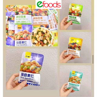 Hạt Mix Siêu Ngon Ăn Vặt Hót Hít 1 gói