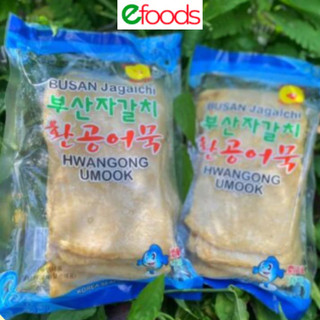 Chả cá Hàn Quốc 450G Chuẩn Vị Hàn, chả cá nấu tokbokki, chả cá chiên vỉ hè, thả lẩu siêu ngon