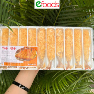 Tôm Tẩm Bột Chiên Xù 250G Khay 10 Con