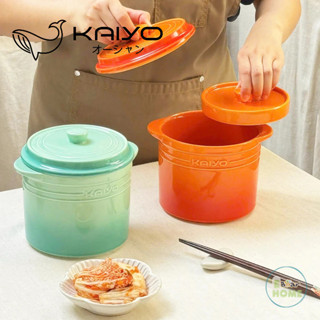  Hũ muối dưa cà đựng mỡ cỡ nhỏ bằng gốm sứ Rainbow Kaiyo 1.5L 