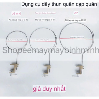 DỤNG CỤ VÒNG LUỒN CHUN - LUỒN DÂY KIỂU MỚI(GIÁ 1 CÁI)