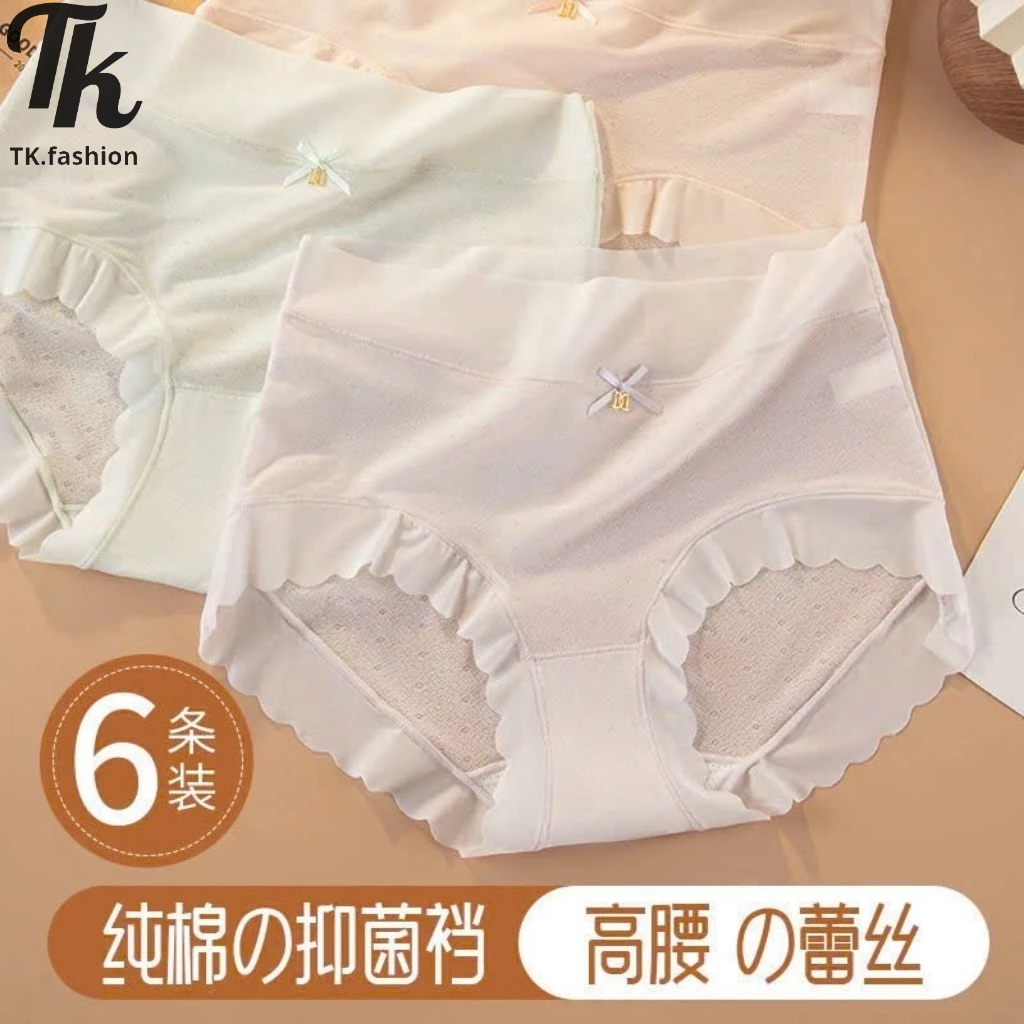 Sét 10 Quần Lót Nữ Su Lụa Vieen Cao Cấp, Quần Lót Thiết Kế Phối Ren Mềm Mại Cạp Cao( che tên)