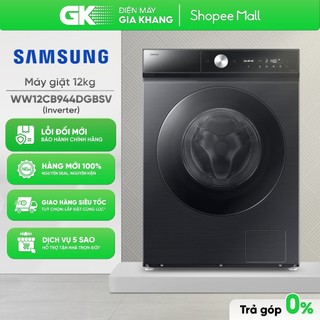  WW12CB944DGBSV - Máy Giặt Samsung Inverter 12 Kg WW12CB944DGB  Toàn Quốc  