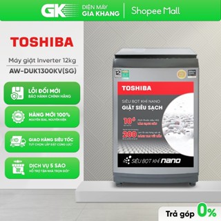 AW-DUK1300KV(SG) - Máy Giặt Toshiba Inverter 12Kg AW-DUK1300KV [Toàn Quốc]