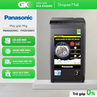 [GIAO TOÀN QUỐC] NA-F90S10BRV - Máy Giặt Cửa Trên Panasonic 9Kg F90S10BRV