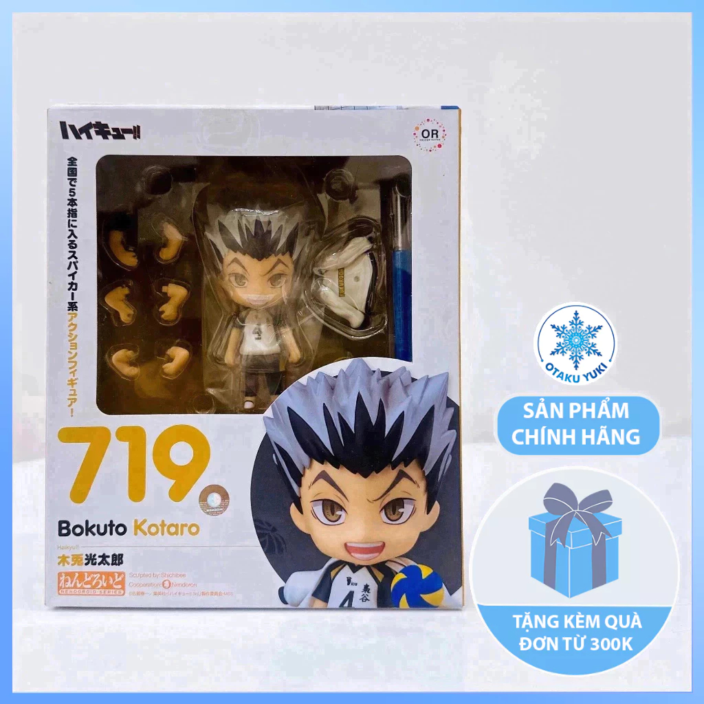 [Chính Hãng] Mô Hình Nendoroid Kotaro Bokuto - Nendoroid 719 Haikyuu