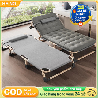HEINO Giường Gấp Đa Chức Năng Di Động,Giường Xếp Điều Chỉnh Được Độ Ngả Khung Thép Sơn Tĩnh Điện