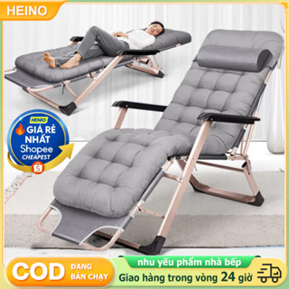 HEINO Ghế Thư Giãn Gấp Gọn Kèm Nệm Cao Cấp Và Gối Ghế Lười Có Thể Gấp Thành Giường Khung Hợp Kim Cao Cấp Chịu Tại 200KG