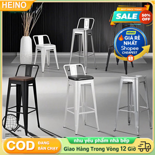  HEINO Ghế Bar đẩu Cao Ghế Quầy Bar Ghế Kim Loại Ghế Sắt Rèn Kiểu Châu Âu Thời Trang Bà đơn Giản 