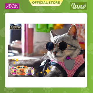  Pate cho mèo dạng thạch Nekko Gold 85gr các vị - Petemo Pet Shop 
