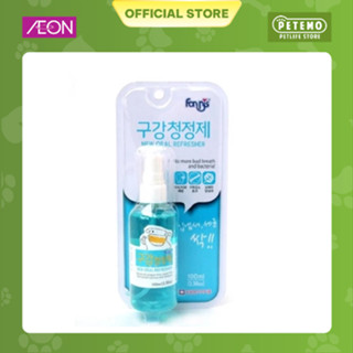  FORCANS Nước xịt thơm miệng cho chó mèo 100ML - Petemo Pet Shop 