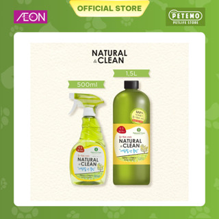  Xịt khử mùi diệt khuẩn dành cho thú cưng Natural Clean - Petemo Pet Shop 