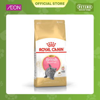  Hạt mèo con Royal Canin British Shorthair Kitten 400g - Petemo Pet Shop 