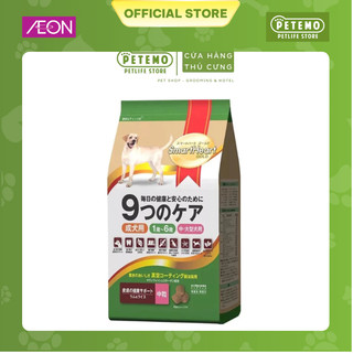 Hạt chó SmartHeart Gold cho chó trưởng thành giống vừa và lớn 3kg 