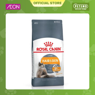  Hạt mèo Royal Canin Hair & Skin Care Thức ăn cho mèo chăm sóc da và lông 2kg Petemo Pet Shop 