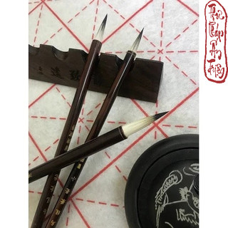 TP BÚT LÔNG THƯ PHÁP - Ô LONG KIÊM HÀO TP