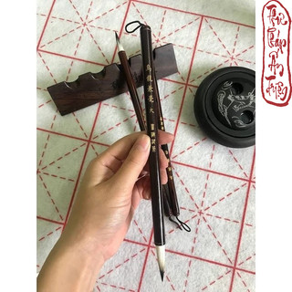 TP BÚT LÔNG THƯ PHÁP - Ô LONG KIÊM HÀO TP