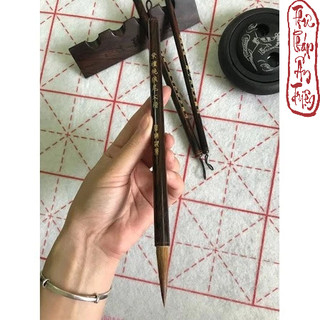 TP BÚT LÔNG THƯ PHÁP cọ viết thư pháp - TỬ ĐÀN THUẦN LANG VỸ KHẢI bút viết thư pháp hán việt TP