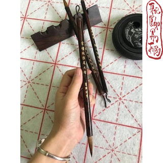 TP BÚT LÔNG THƯ PHÁP cọ viết thư pháp - TỬ ĐÀN THUẦN LANG VỸ KHẢI bút viết thư pháp hán việt TP