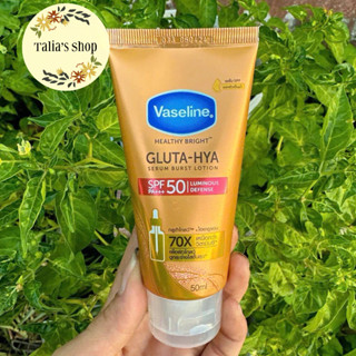 Serum chống nắng dưỡng thể Vaseline Gluta-Hya 50ml - NÂU