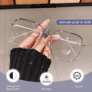  Gọng Kiếng Cận Nam Nữ ALOLA Kính Cận Gọng Vuông Kim Loại Chống Ánh Sáng Xanh Tia UV Đổi Màu Khi Ra Nắng Thời Trang 