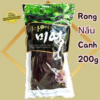 Rong Biển Khô Nấu Canh Hàn Quốc 200g Miso