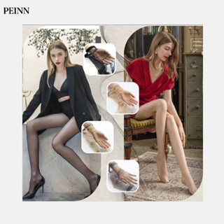 [Peinn] Quần tất tàng hình vỏ trắng QTS01 siêu trong siêu dai che khuyết điểm thon chân tệp da