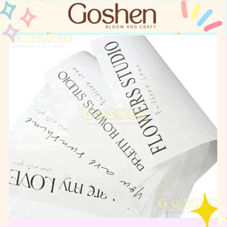 (45×30cm) Giấy Gói Hoa, Gói Quà In Chữ Tiếng Anh Nền Trắng