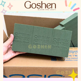 (Lẻ 1 Viên) Xốp Xanh OASIS Cắm Hoa tươi, hoa sáp, mút xốp Oasis Cao Cấp