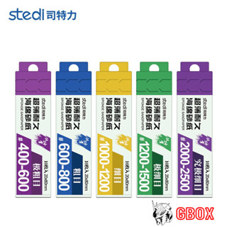  Giấy nhám xốp STEDI đánh bóng mô hình cao cấp cắt sẵn 2mm 20x80mm 1 hộp 10 miếng sponge sandpaper Gundam 