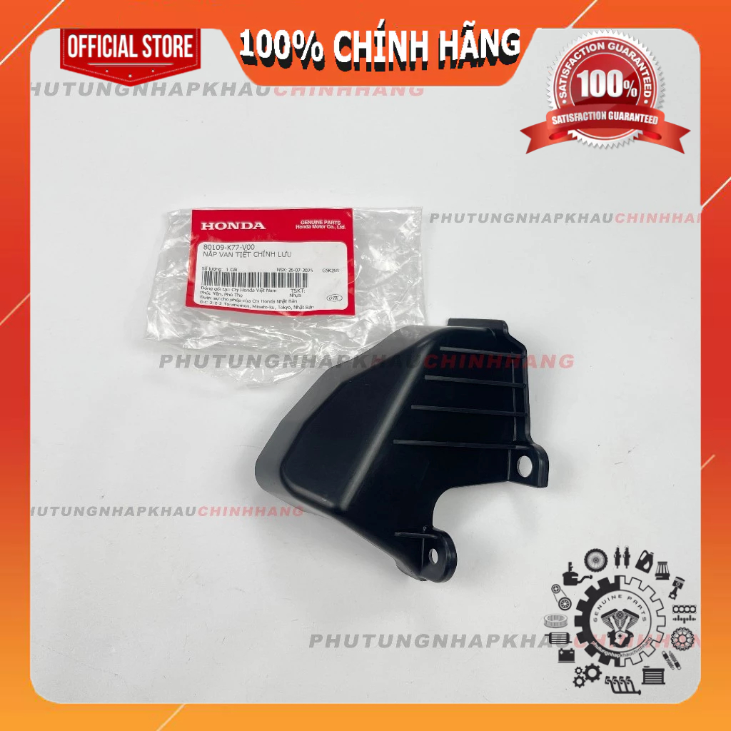 Nắp ốp họng xăng SH 125i/150i 2017 2018 2019 2020, nhựa nắp van tiết chỉnh lưu SH 125/150 - 80109K77