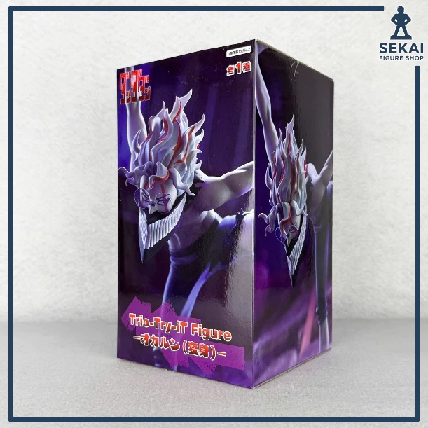 Mô Hình Chính Hãng TAKAKURA KEN (OKARUN) Transformed - Dandadan - Trio-Try-iT (FuRyu) Figure