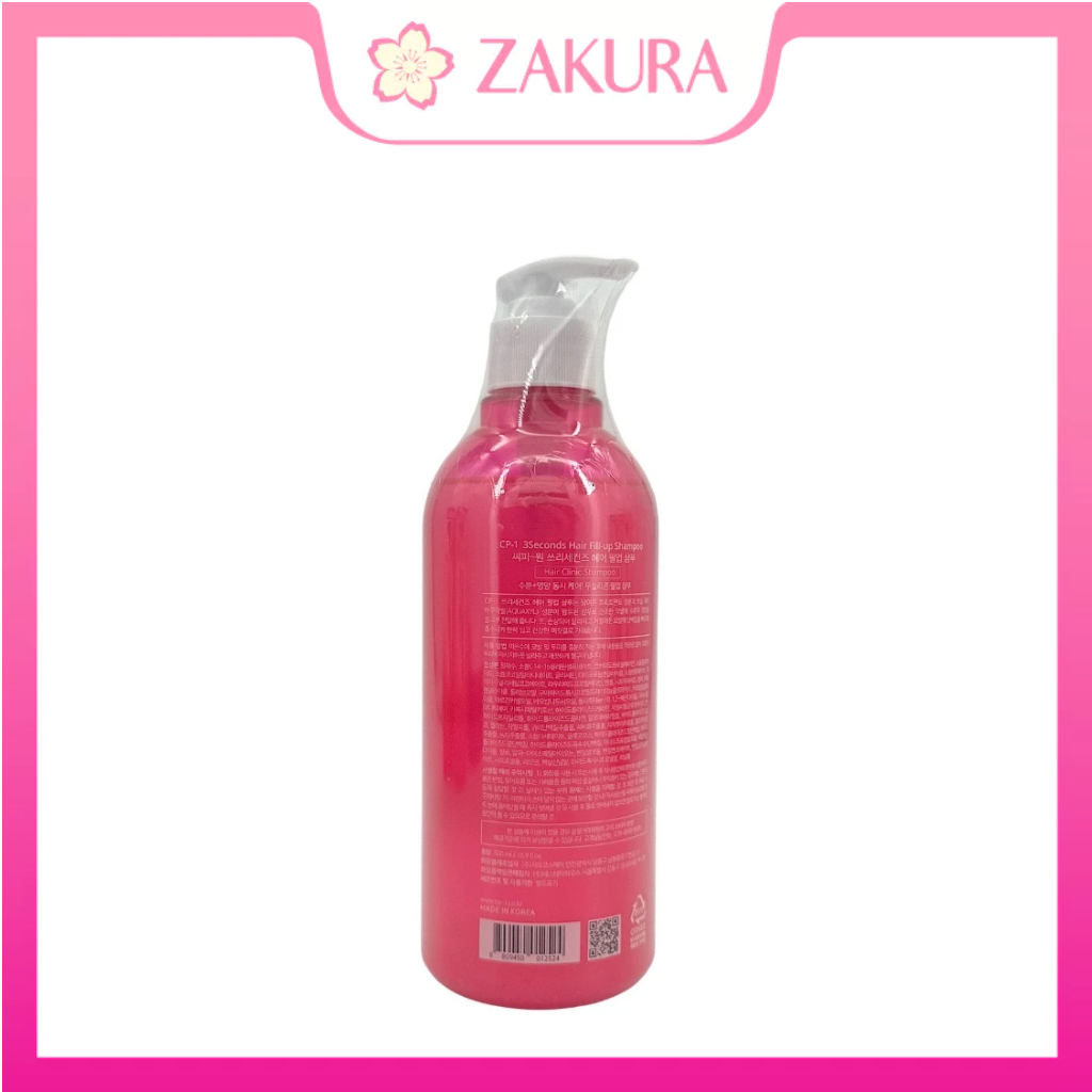 CP-1 3 Seconds Hair Fill-Up Shampoo 500ml | Dầu gội phục hồi tóc | Dưỡng tóc hư tổn | Tóc mềm mượt |
