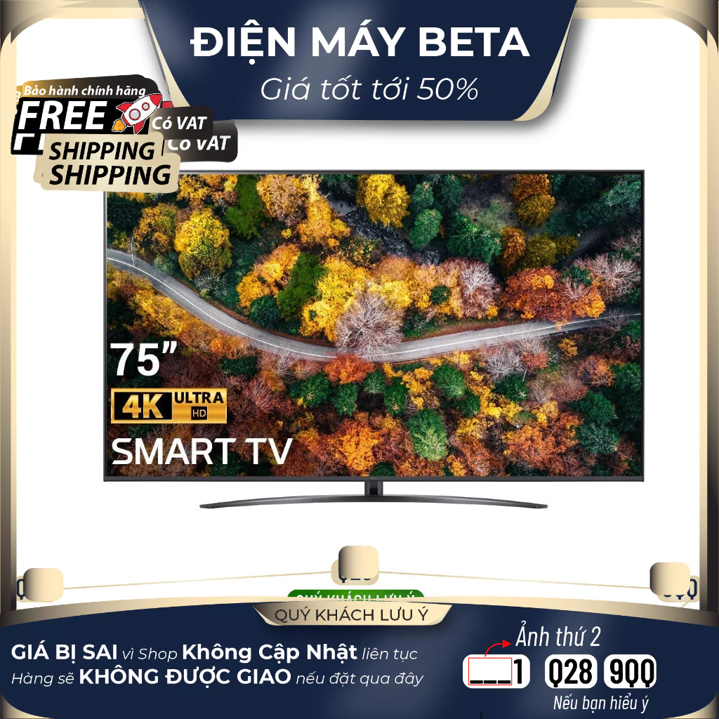 Smart Tivi LG 4K 75 inch 75UP7800PTB Mới 100%