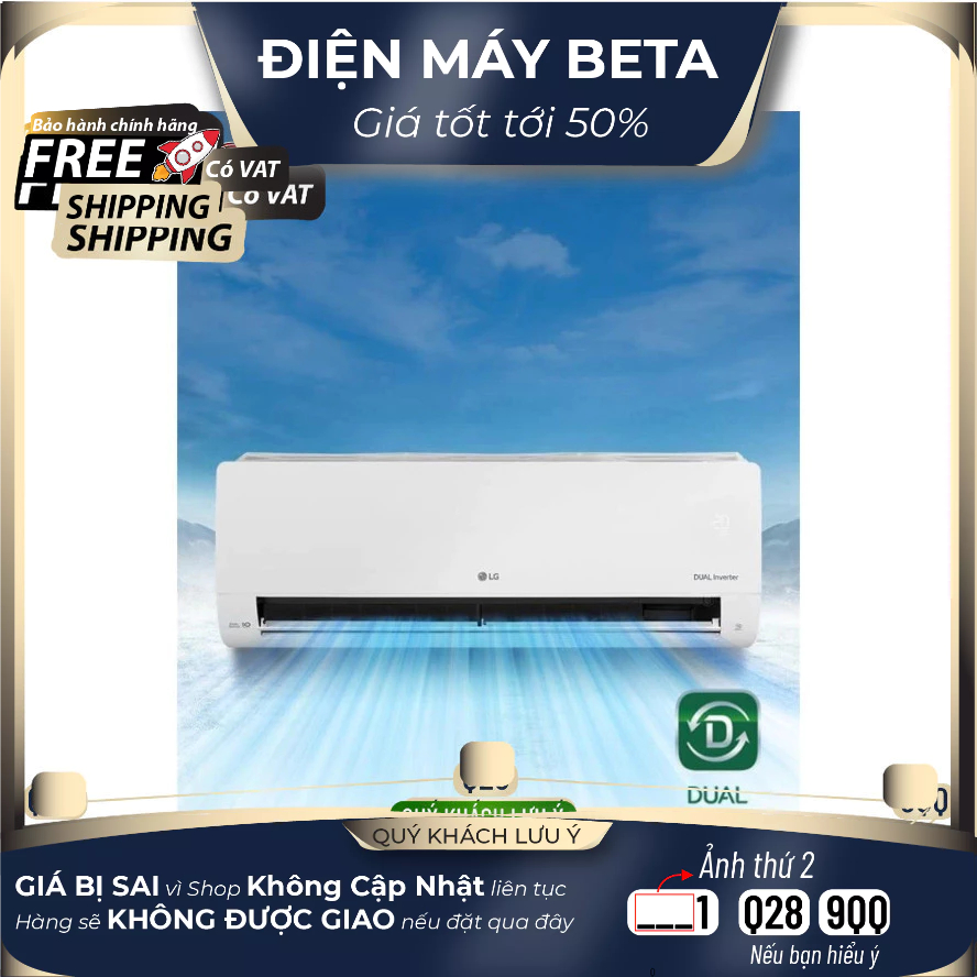 Điều hòa LG Inverter 1.5 HP B13END1 100% Bảo đảm