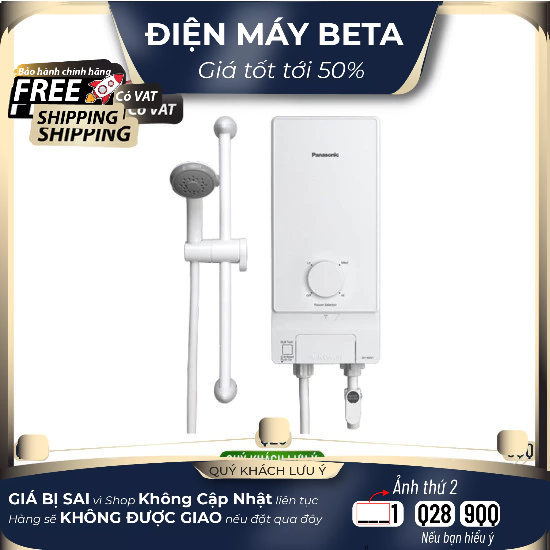 DH-4MS1VW / DH-4RL1VW [GIÁ MÁY] - Máy Nước Nóng Trực Tiếp Panasonic Không Bơm 4500W