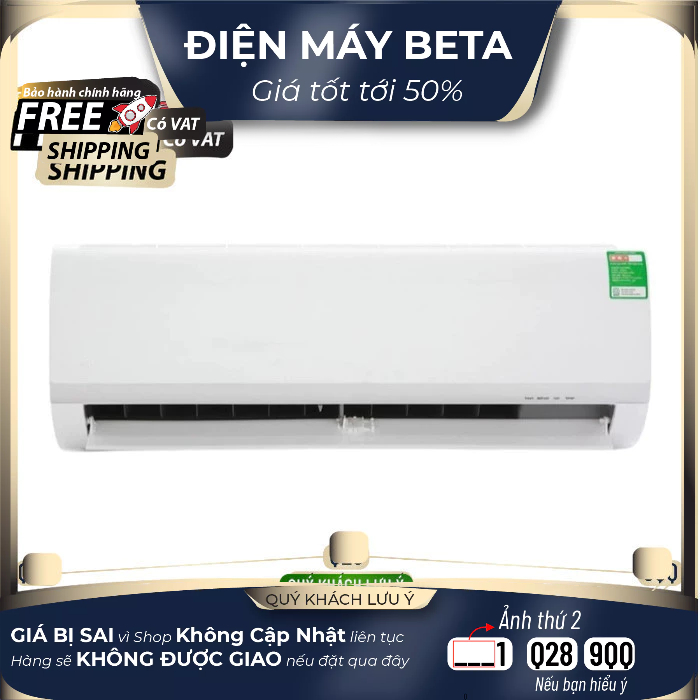 MSAFII-24CRN8 Máy lạnh treo tường Midea 2.5 HP MSAFII-24CRN8