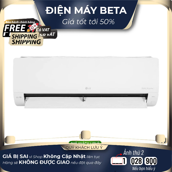 V13API / IEC12M1 - Máy lạnh LG Inverter 1.5 HP - Giao Hàng Toàn Quốc