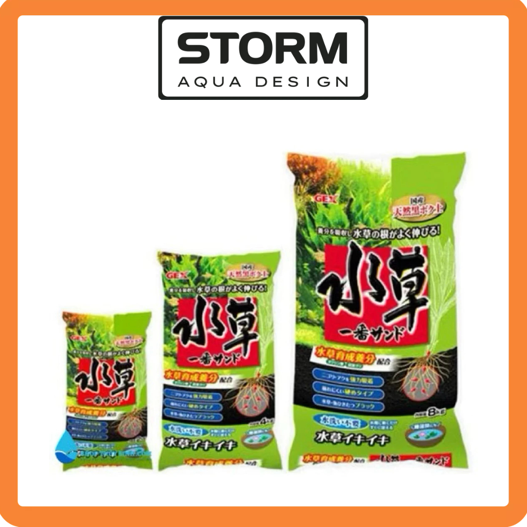 Phân nền gex xanh nhật bản - thuy sinh chiết lẽ 1kg