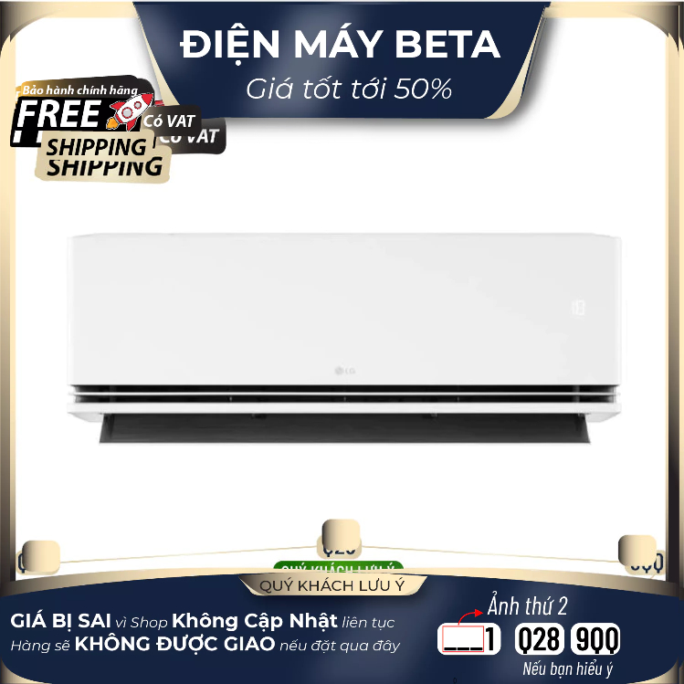 V13ENH1 / IPC09M1 / IPC12M1 - Máy lạnh LG Inverter - Bảo Hành Chính Hãng