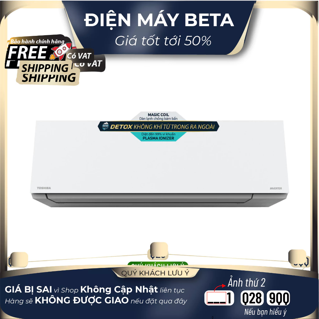 RAS-H13E2KCVG-V - Máy Lạnh Toshiba Inverter 1.5 HP H13E2KCVG-V