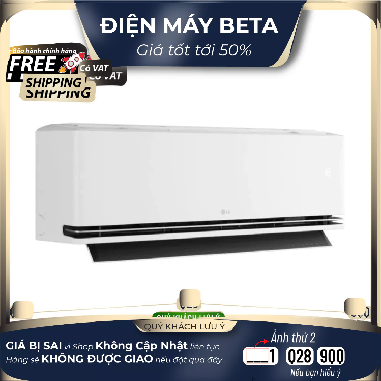 IPC09M1 1 HP | IPC12M1 1.5 HP Máy lạnh LG Inverter - Giao Toàn Quốc