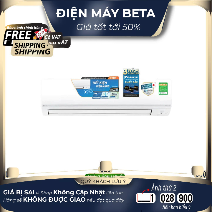 FTHF50VAVMV Điều hòa 2 chiều Daikin Inverter 18000 BTU FTHF50VAVMV