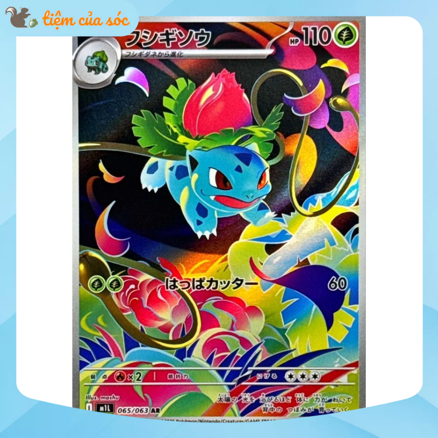 [Chính hãng] Thẻ bài Pokemon TCG Ivysaur - AR - m1L 065/063 tiếng Nhật tặng sleeve + toploader