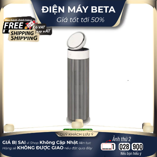 AS55GGSY0 Máy lọc không khí LG PuriCare Aero Booster Pet - AS55GGSY0 - Hàng chính hãng