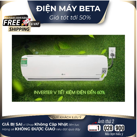 Điều hòa LG inverter 9000BTU B10END1 2 Chiều