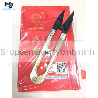 Kéo bấm cắt chỉ sắt DJ-108 MÀU VÀNG sử dụng trong ngành may